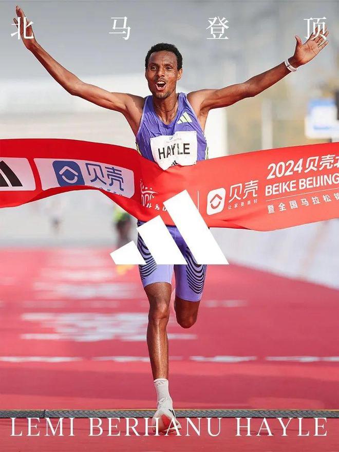0系列——从记录到纪录的竞速传奇千赢国际首页入口ADIZERO(图3)