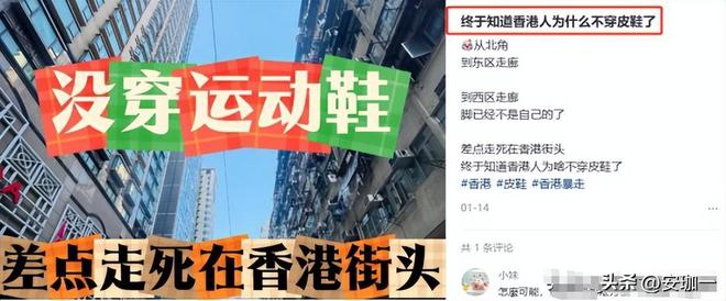 暴跌至2亿成了中产不爱穷鬼不穿“一代鞋王”跌落神坛200亿(图3)