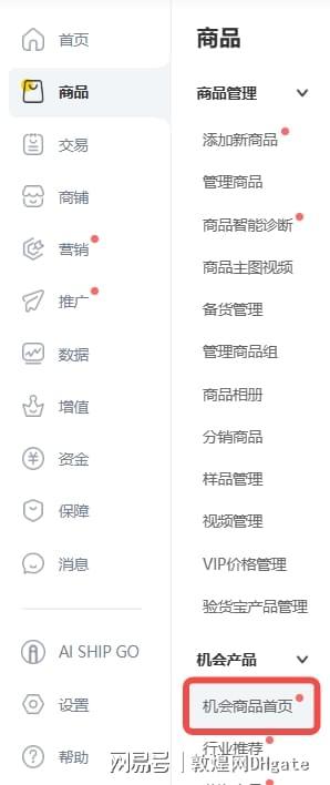 网教你如何快速开拓欧美市场运动休闲风潮下的商机！敦煌(图2)