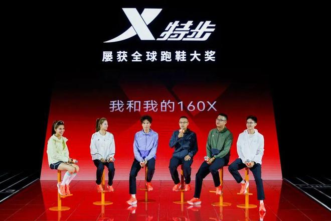 代革新登场4大黑科技让你PB再快点！新一代冠军版跑鞋｜特步160X 7(图10)