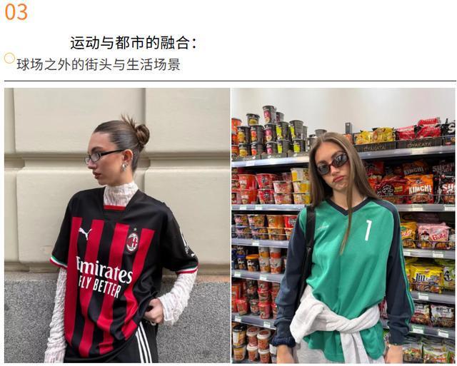 系女孩的主场秋天是运动(图4)