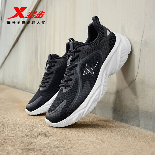 特步（XTEP）跑鞋！探索极致跑步体验尽在(图1)