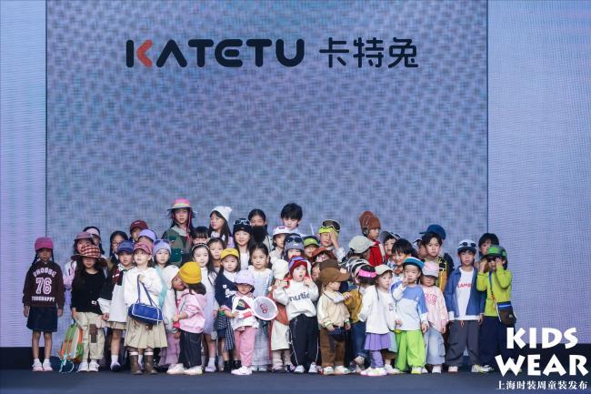 锁童鞋时尚与科技的双重魅力卡特兔亮相上海时装周：解(图3)