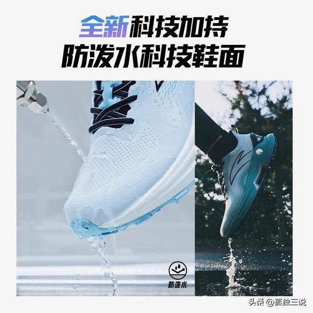 的10双运动鞋国货霸榜了！碾压耐克阿迪！今年卖最火(图11)