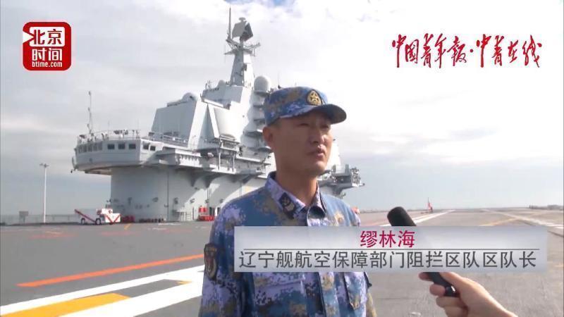 式全面报道党的十九大北京时间创新传播方