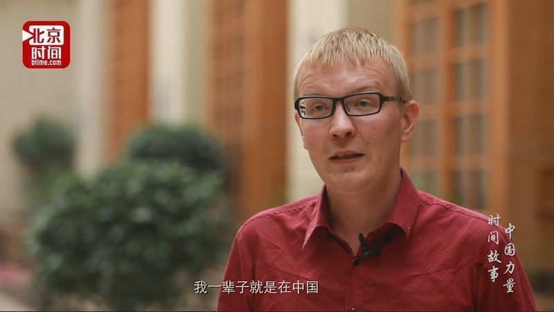 式全面报道党的十九大北京时间创新传播方(图2) 式全面报道党的十九大北京时间创新传播方(图2)