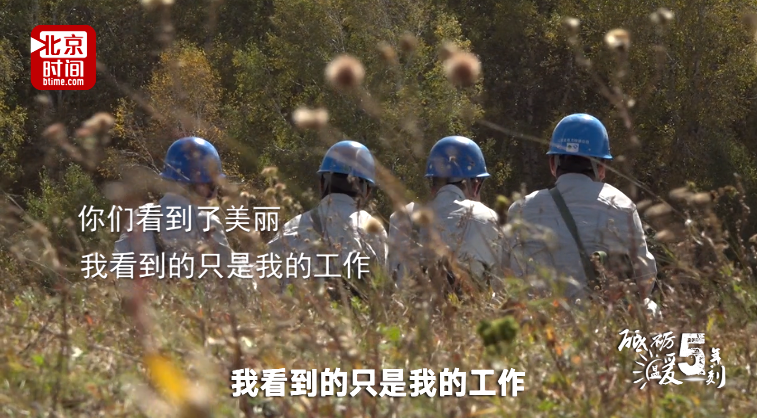 式全面报道党的十九大北京时间创新传播方(图6) 式全面报道党的十九大北京时间创新传播方(图6)