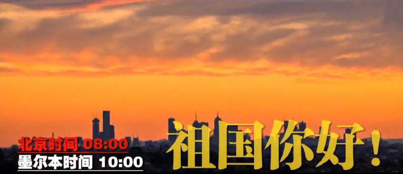 式全面报道党的十九大北京时间创新传播方(图9) 式全面报道党的十九大北京时间创新传播方(图9)