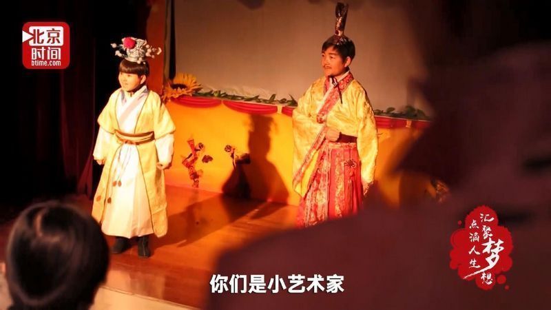 式全面报道党的十九大北京时间创新传播方(图11) 式全面报道党的十九大北京时间创新传播方(图11)