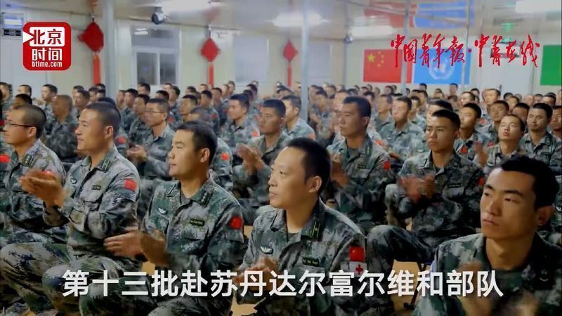 式全面报道党的十九大北京时间创新传播方(图12) 式全面报道党的十九大北京时间创新传播方(图12)