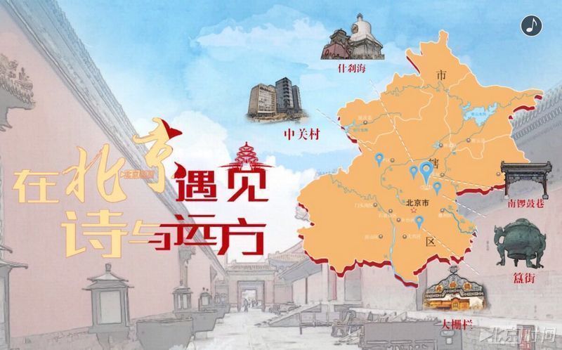 式全面报道党的十九大北京时间创新传播方(图13) 式全面报道党的十九大北京时间创新传播方(图13)