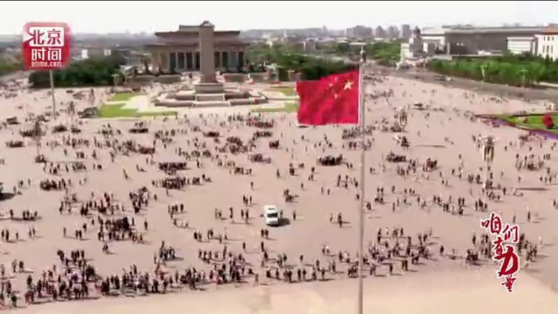 式全面报道党的十九大北京时间创新传播方(图14) 式全面报道党的十九大北京时间创新传播方(图14)