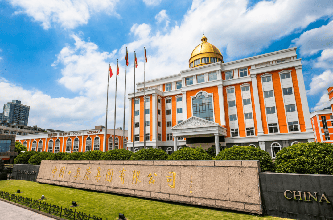 杰出品牌奖”！奥康国际荣获“(图2)